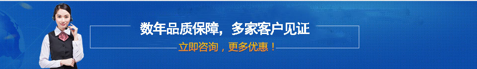 品質(zhì)保障，全國(guó)網(wǎng)絡(luò)直銷(xiāo)，價(jià)格多省