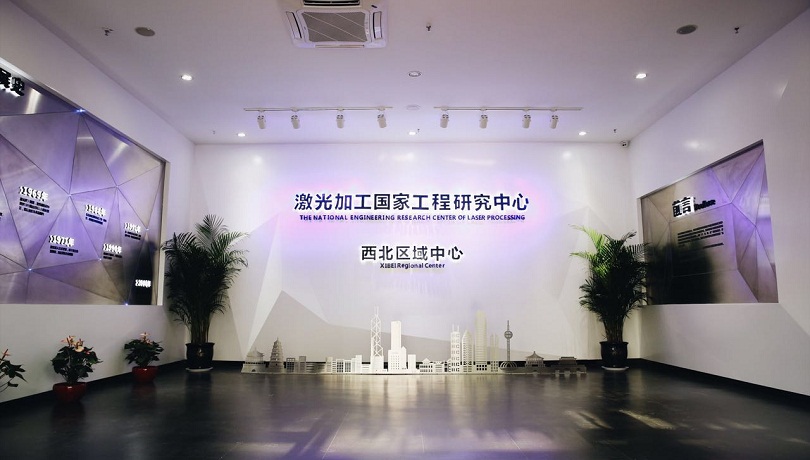 西北區域中心
