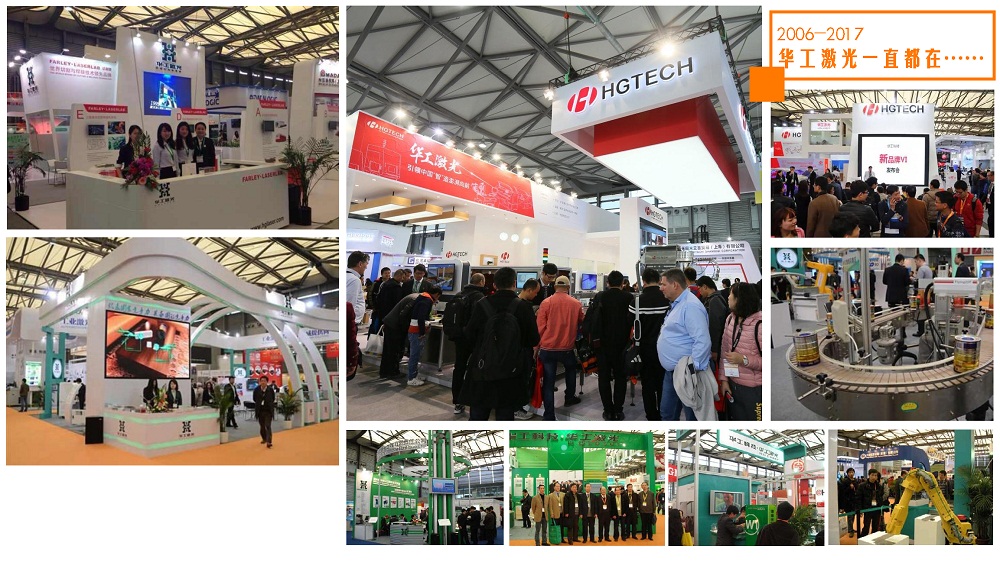 3月14-16日，上海新國際博覽中心W3館3102，華工激光期待與您再遇見~