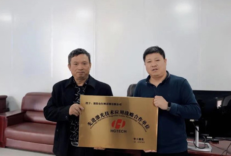 【見證向上的力量】客戶回訪行｜溧陽紅峰：3年買4臺的信任華工給！