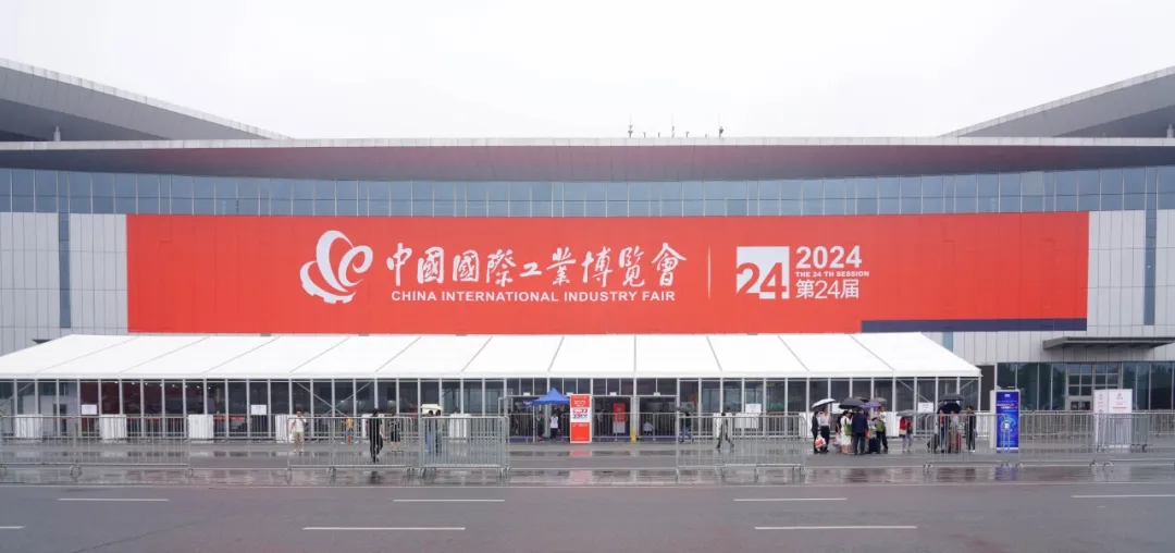 2024上海工博會 | 太全面了，對智能制造的理解更進一步！