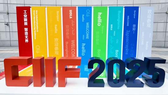 雙機型出擊！華工激光三維五軸激光裝備閃耀工博會