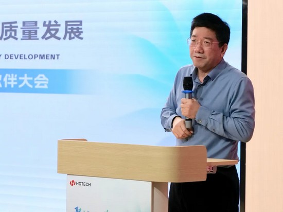 聚鏈創(chuàng)新，共謀高質(zhì)量發(fā)展｜華工激光2025供應(yīng)鏈合作伙伴大會(huì)成功召開